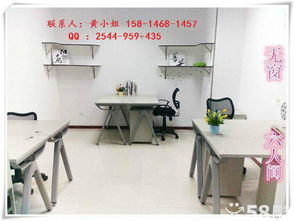 華強北精裝小戶型辦公室出租，設備齊全，月租1380元起